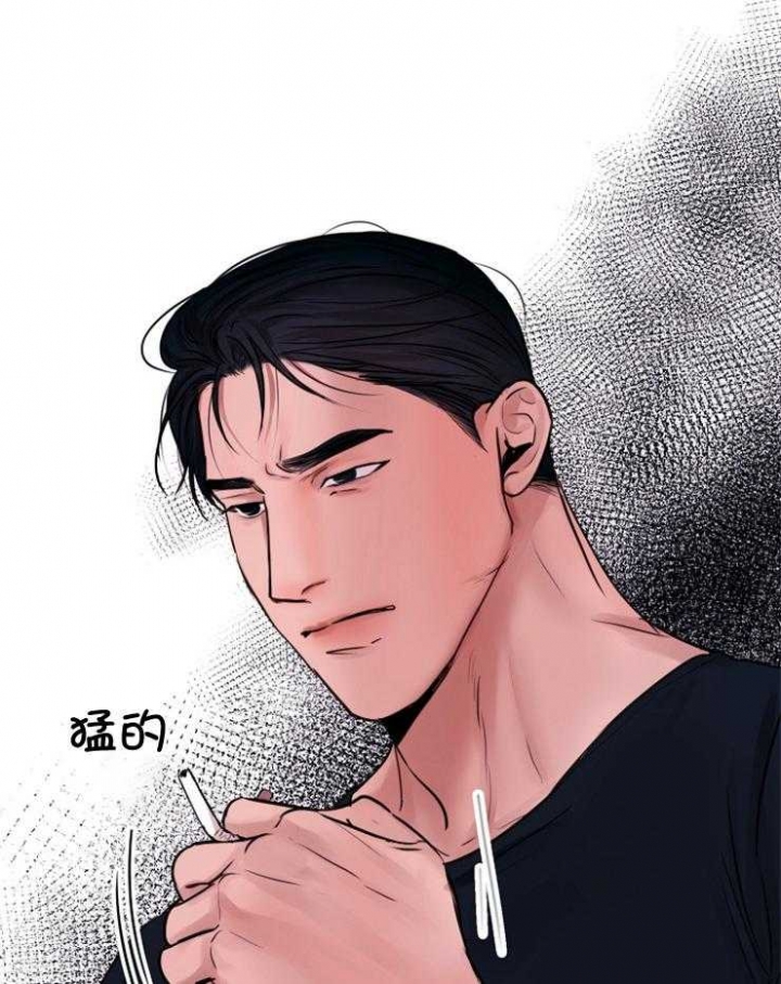 《失恋自救中》第134话 第10页