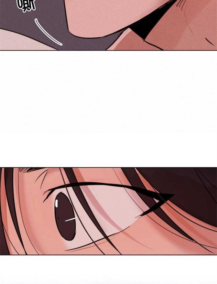 《失恋自救中》第134话 第33页