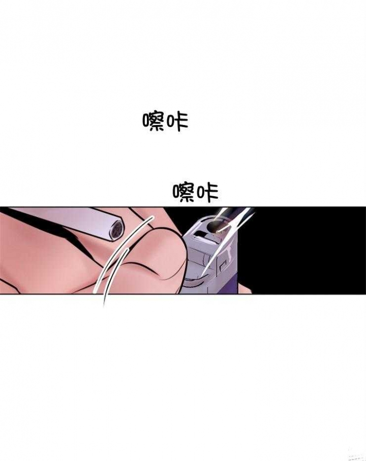 《失恋自救中》第134话 第9页