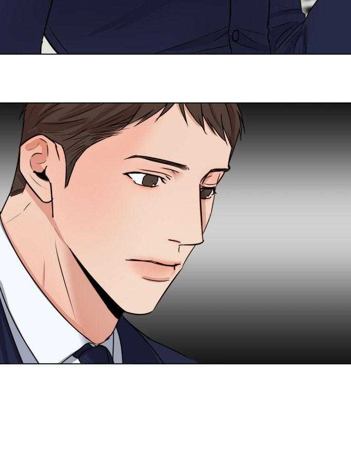 《失恋自救中》第138话 第13页