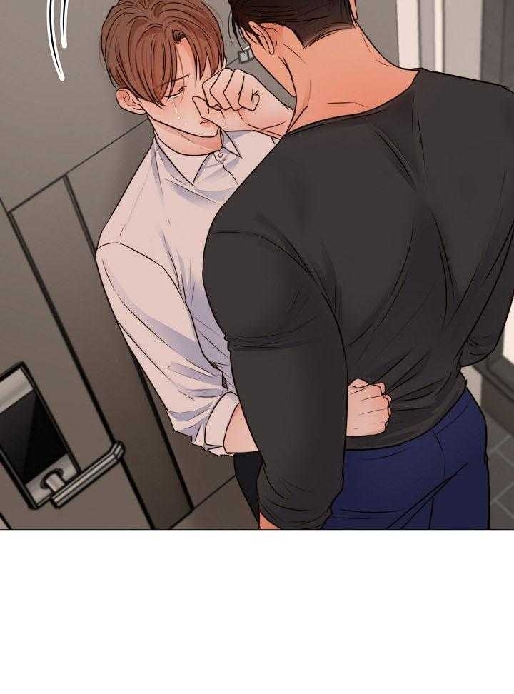 《失恋自救中》第138话 第15页