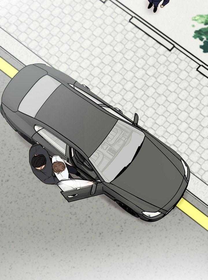 《失恋自救中》第138话 第3页