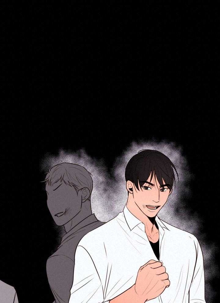 《失恋自救中》第136话 第11页