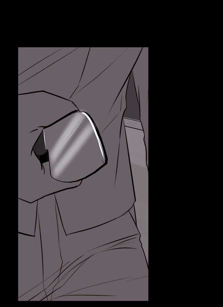 《失恋自救中》第136话 第14页