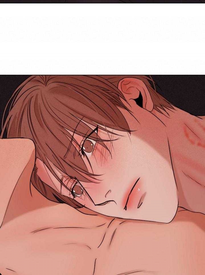 《失恋自救中》第136话 第44页