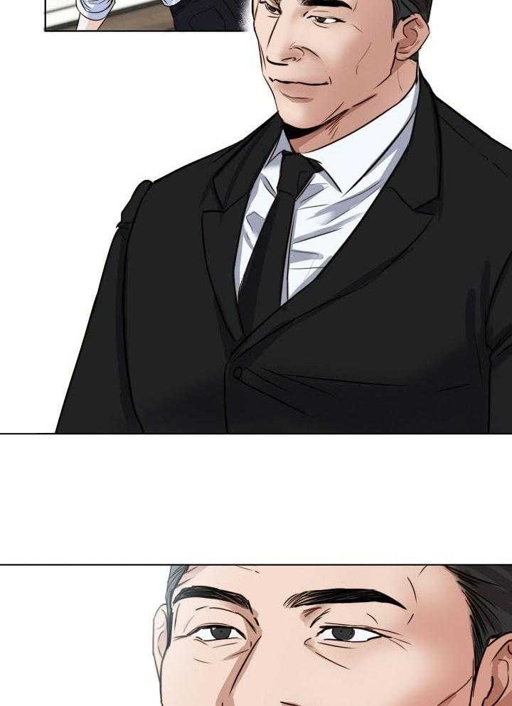 《失恋自救中》第137话 第12页