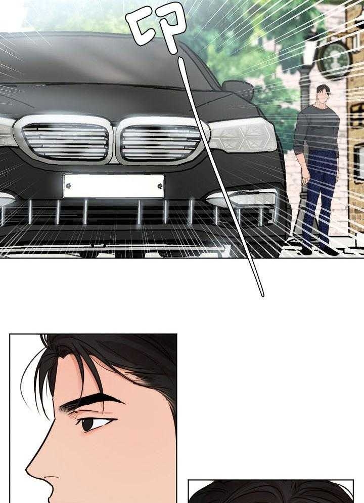 《失恋自救中》第137话 第22页