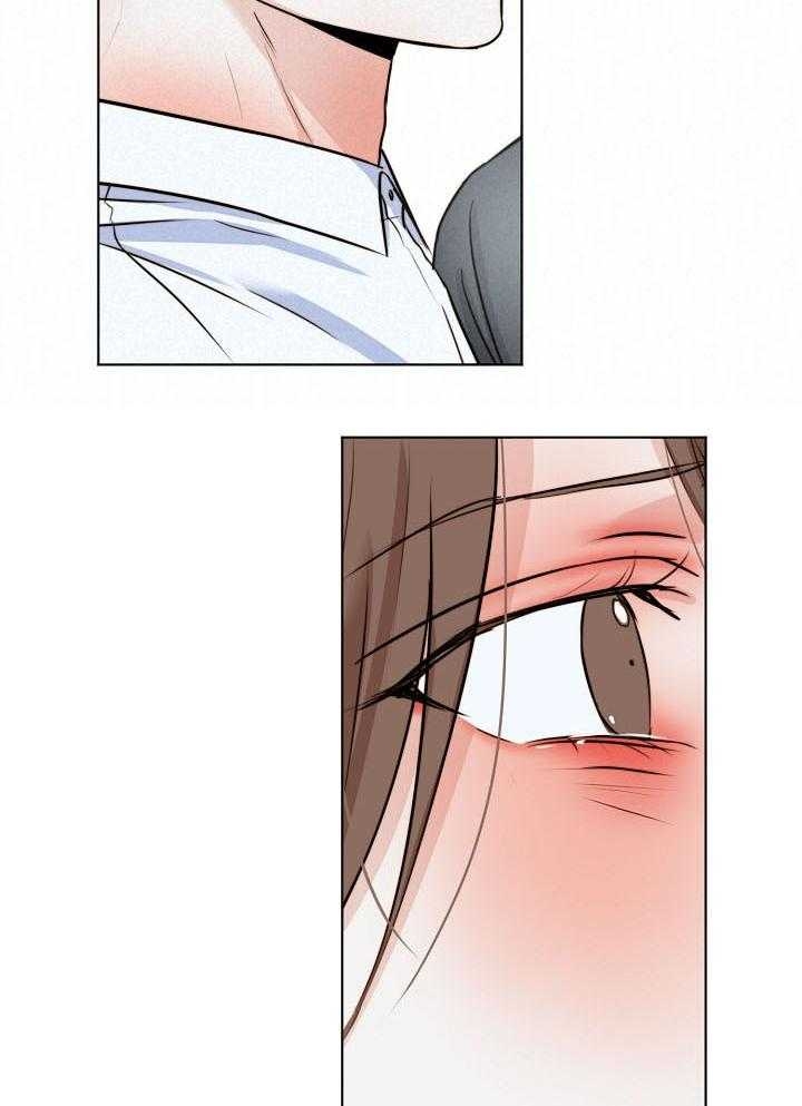 《失恋自救中》第137话 第28页