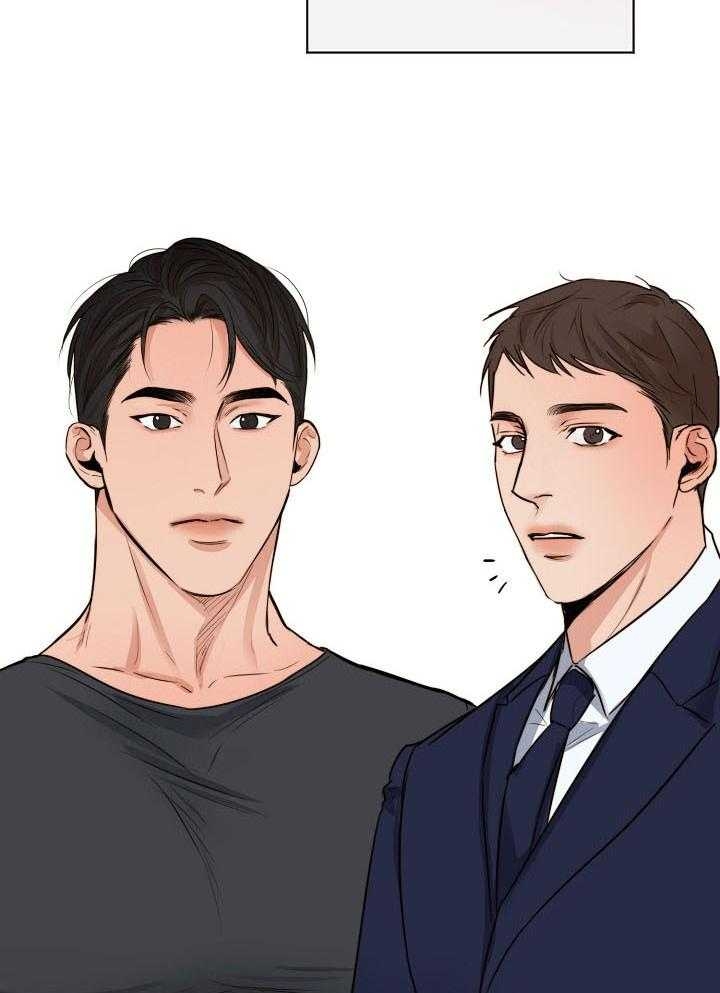 《失恋自救中》第137话 第29页