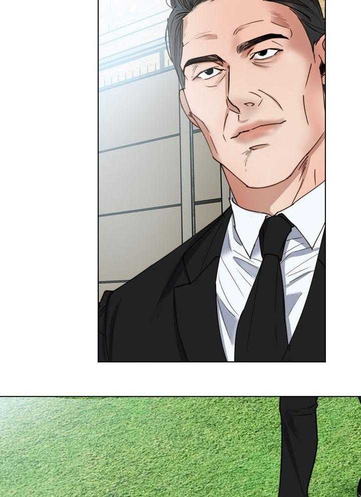 《失恋自救中》第137话 第4页