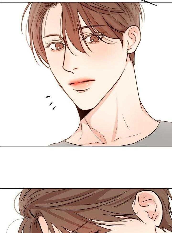 《失恋自救中》第139话 第18页