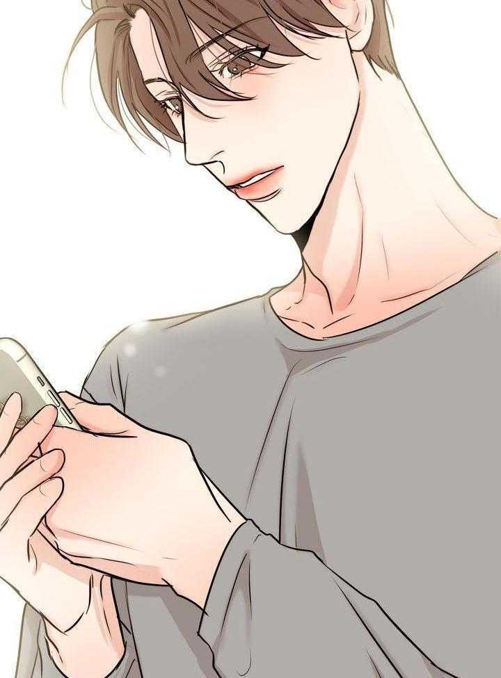 《失恋自救中》第139话 第24页