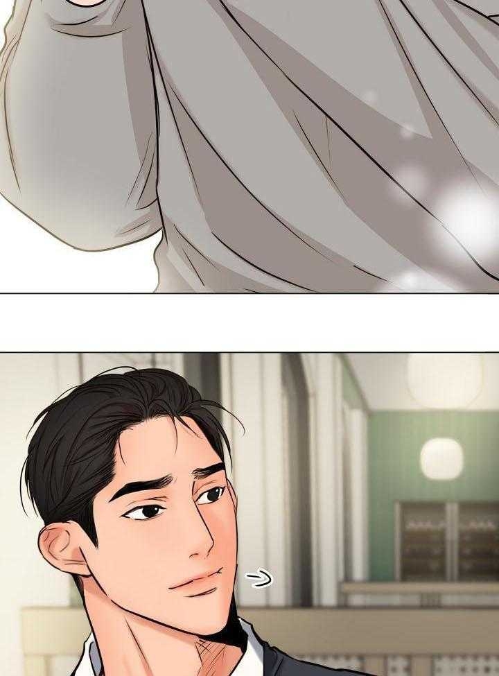 《失恋自救中》第139话 第25页