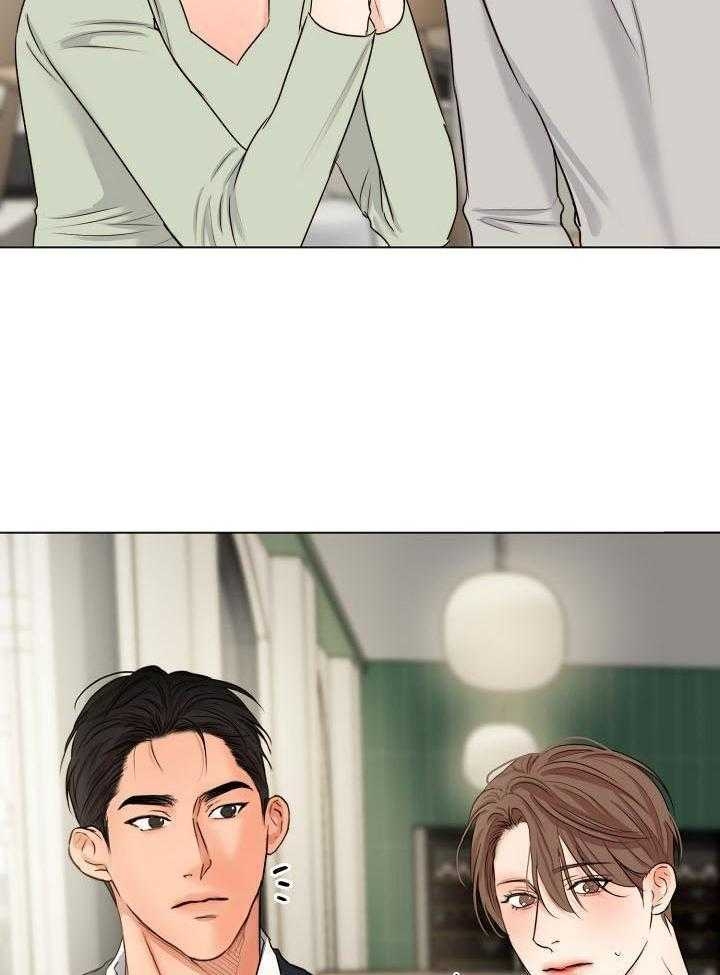《失恋自救中》第139话 第8页