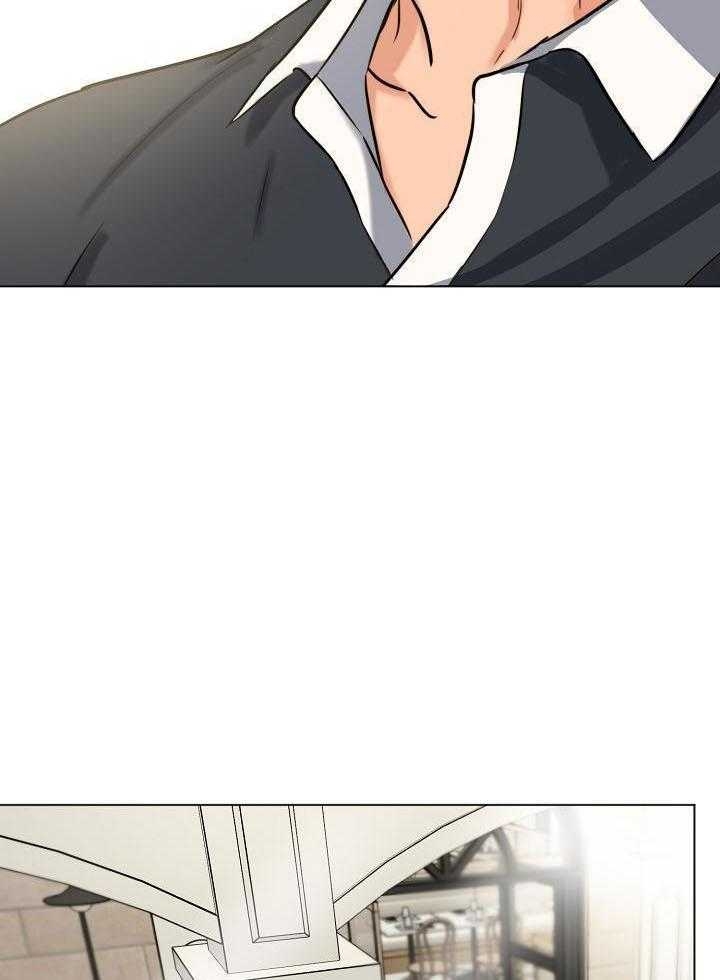 《失恋自救中》第140话 第13页