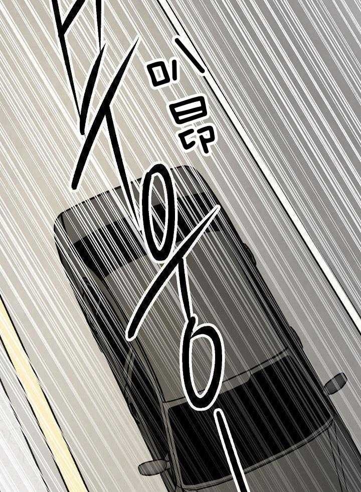 《失恋自救中》第140话 第32页