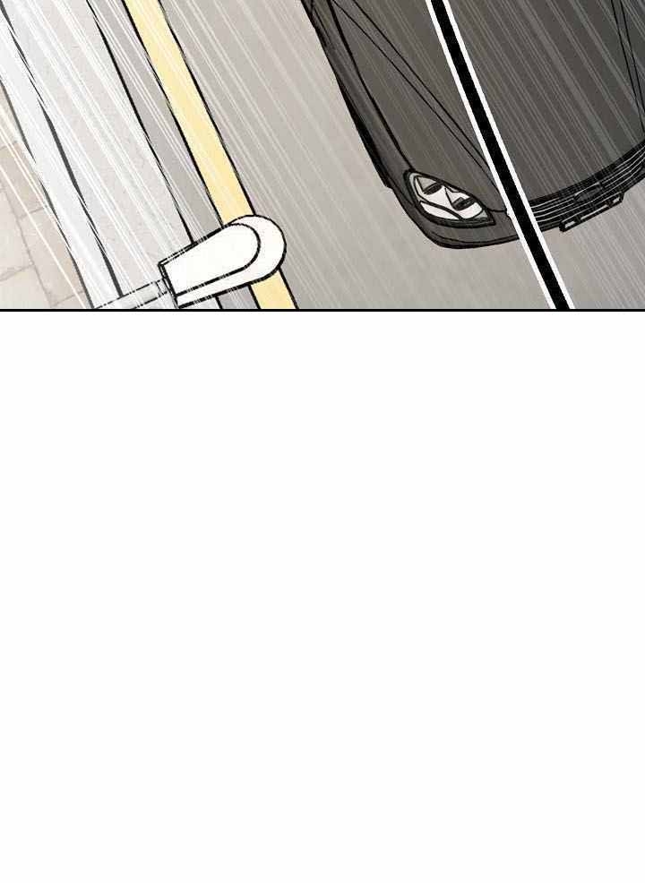 《失恋自救中》第140话 第33页