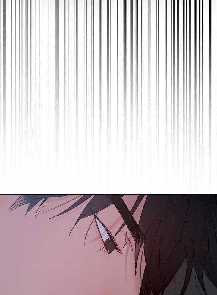 《失恋自救中》第144话 第10页