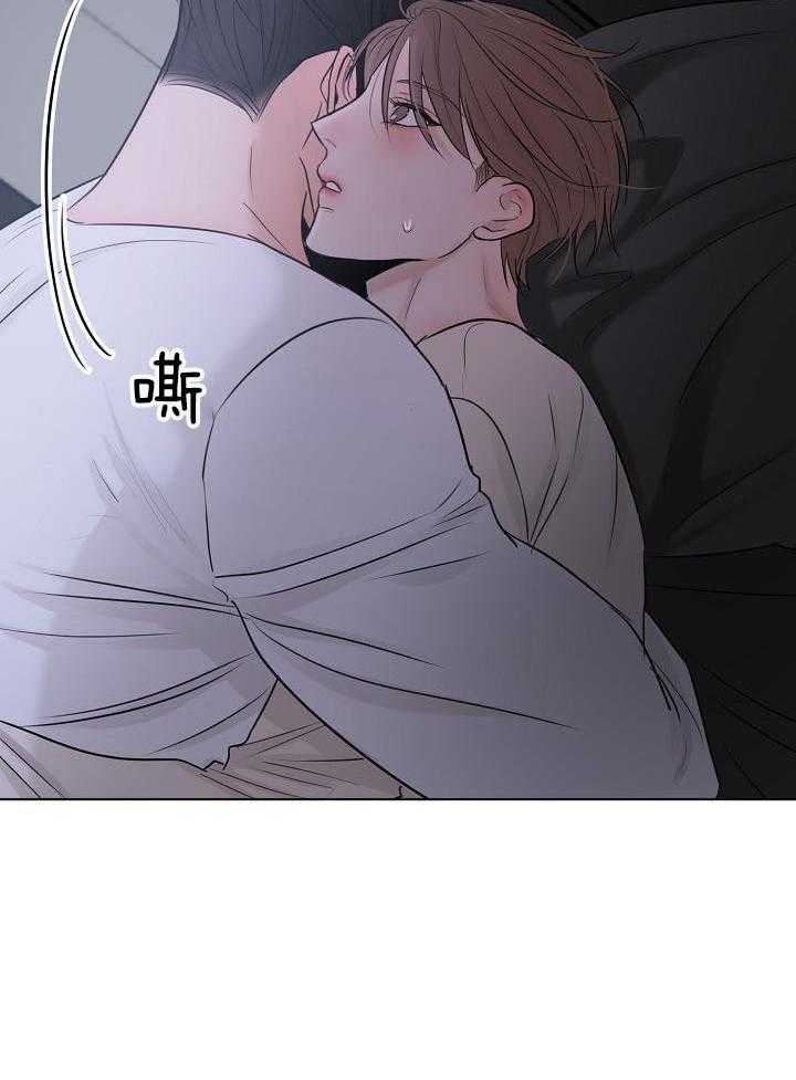 《失恋自救中》第144话 第19页