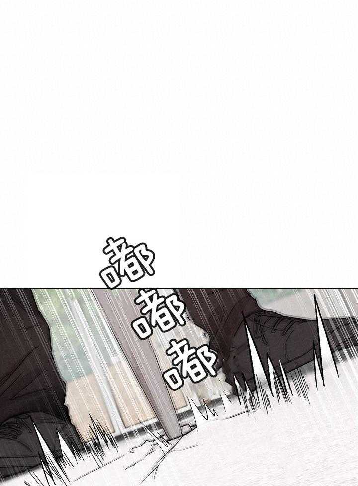 《失恋自救中》第144话 第27页