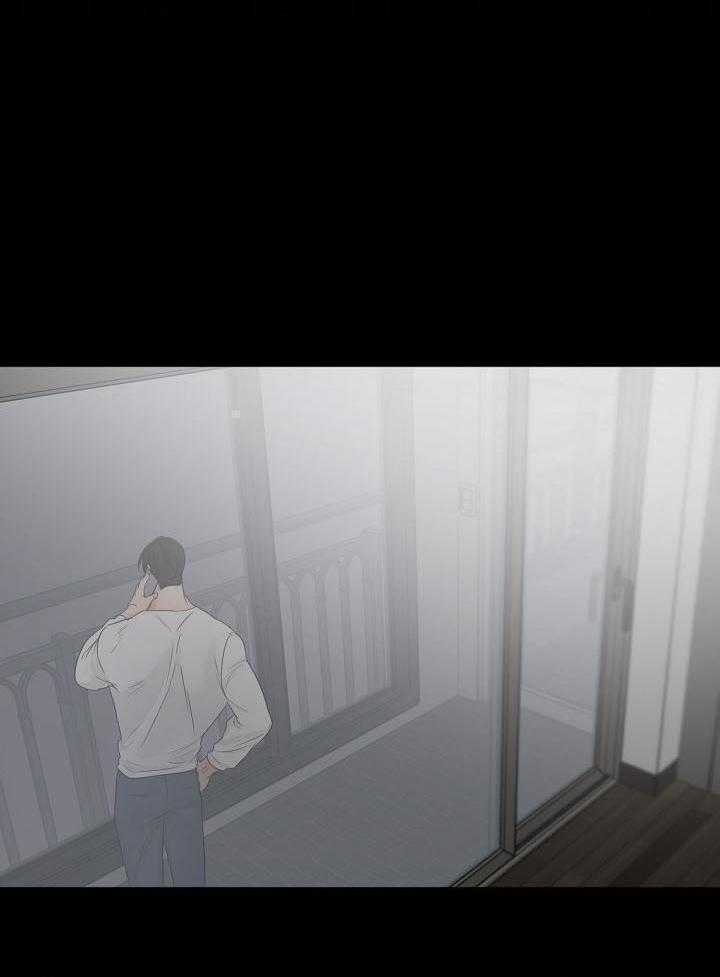 《失恋自救中》第144话 第2页