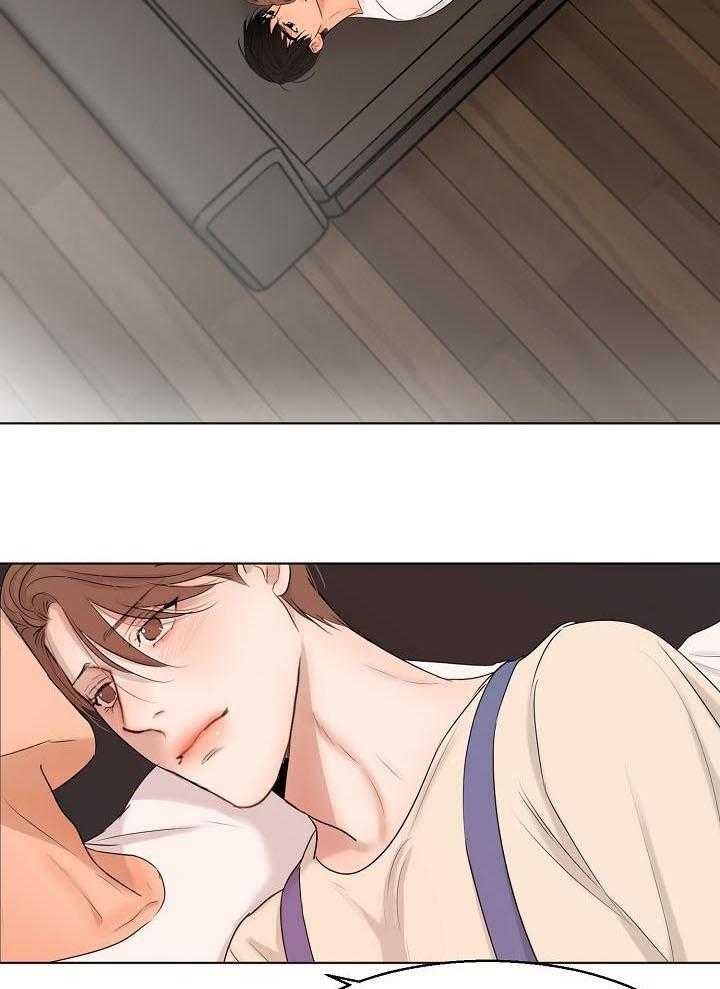 《失恋自救中》第142话 第25页