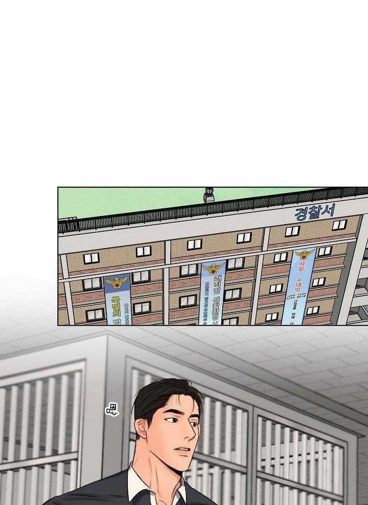 《失恋自救中》第141话 第1页