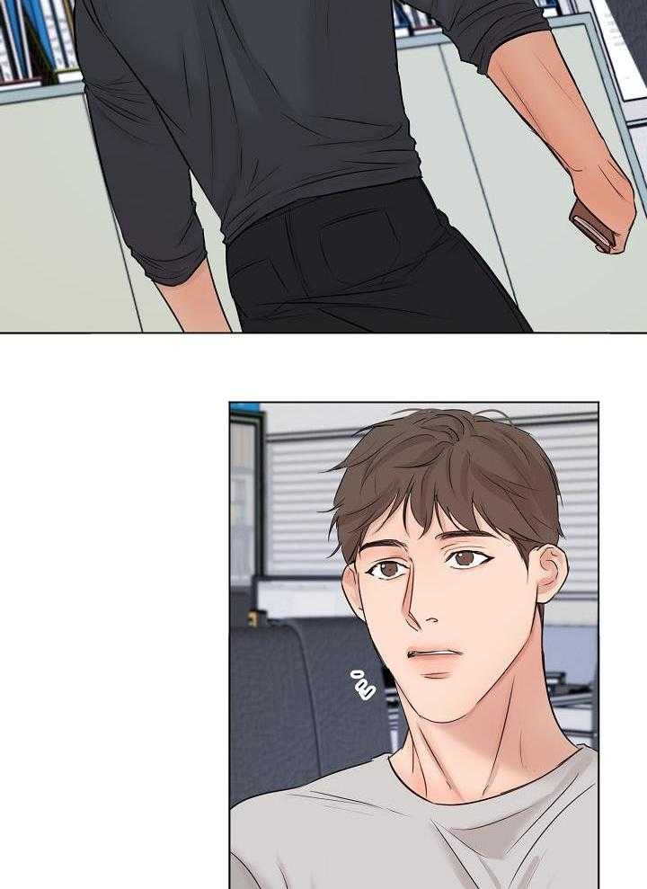 《失恋自救中》第141话 第24页