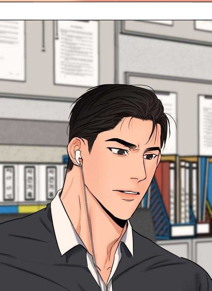 《失恋自救中》第141话 第6页