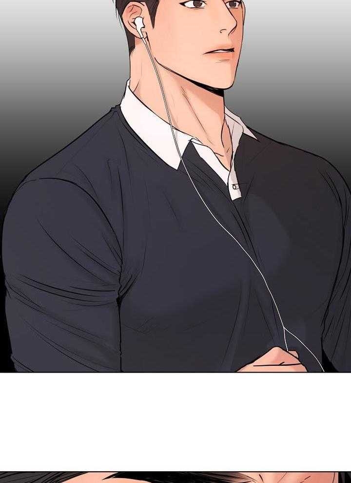 《失恋自救中》第141话 第8页