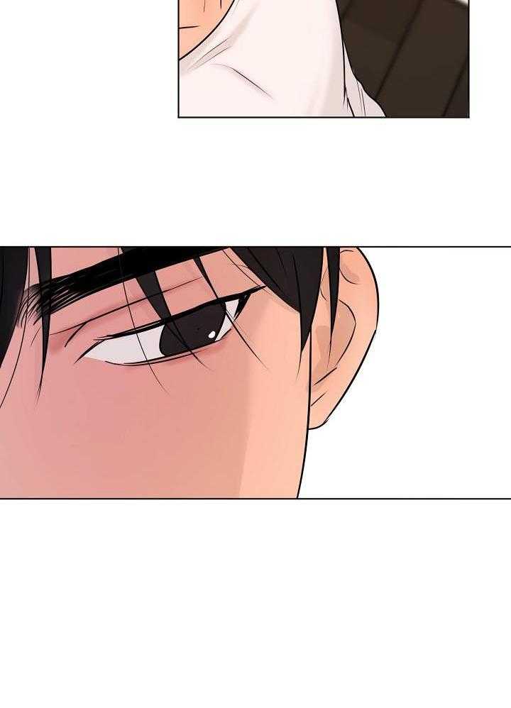 《失恋自救中》第143话 第12页