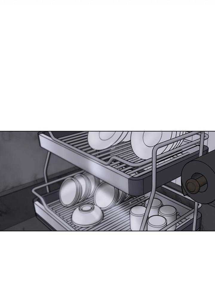 《失恋自救中》第143话 第14页