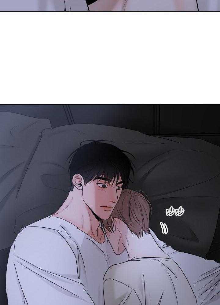 《失恋自救中》第143话 第21页