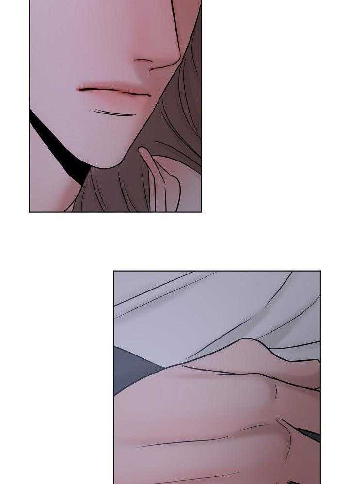 《失恋自救中》第143话 第23页