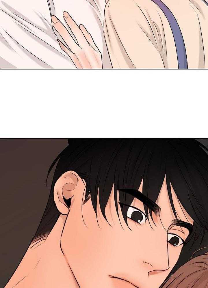 《失恋自救中》第143话 第4页