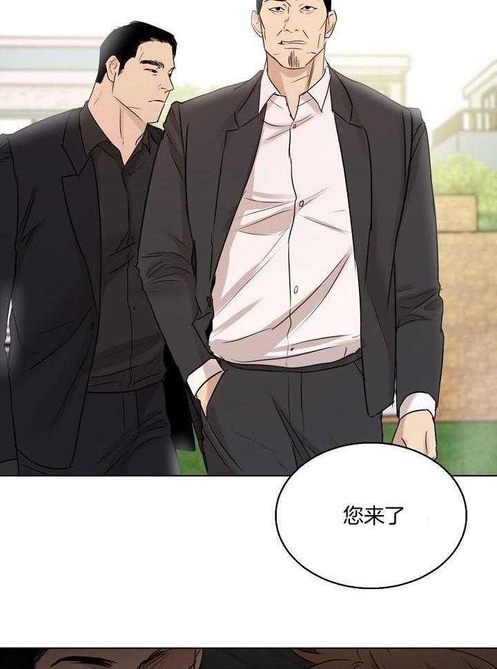 《失恋自救中》第145话 第18页