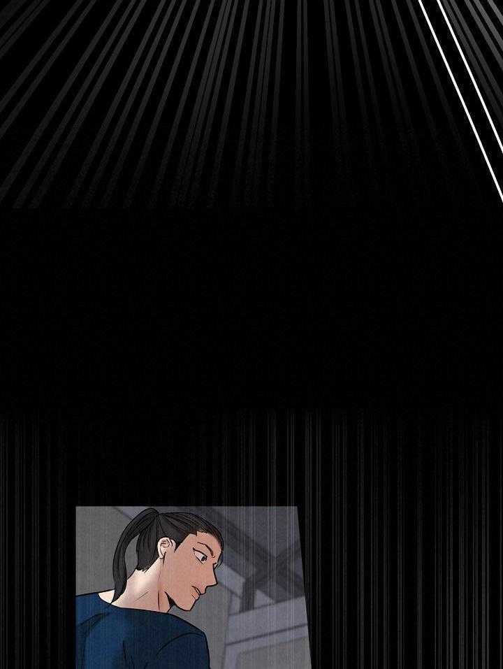 《失恋自救中》第147话 第21页