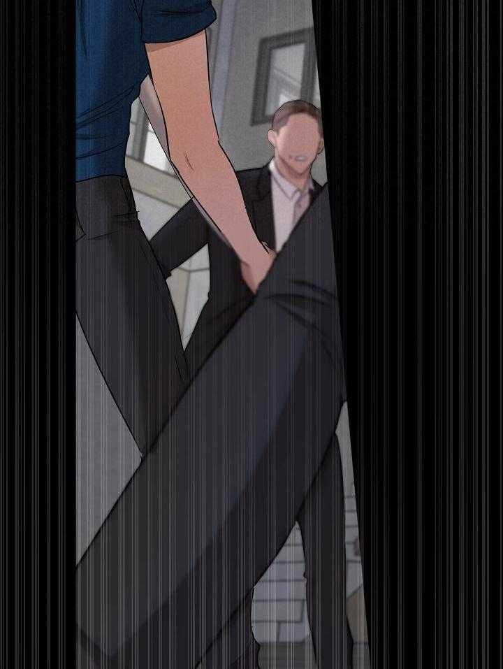 《失恋自救中》第147话 第22页