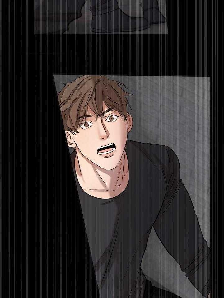 《失恋自救中》第147话 第23页