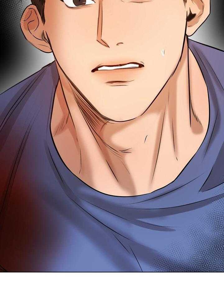 《失恋自救中》第147话 第33页