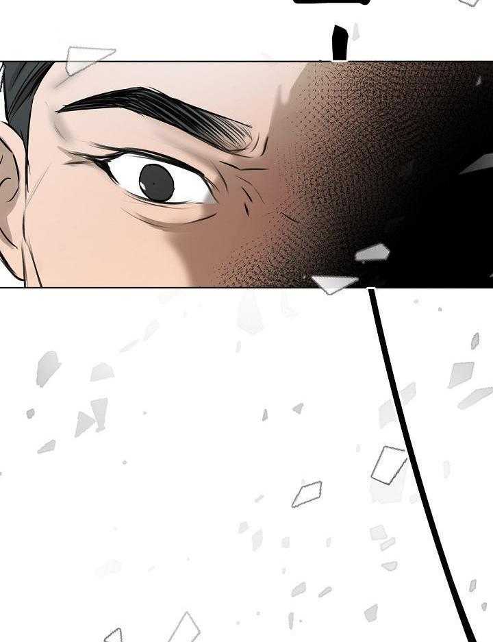 《失恋自救中》第147话 第3页
