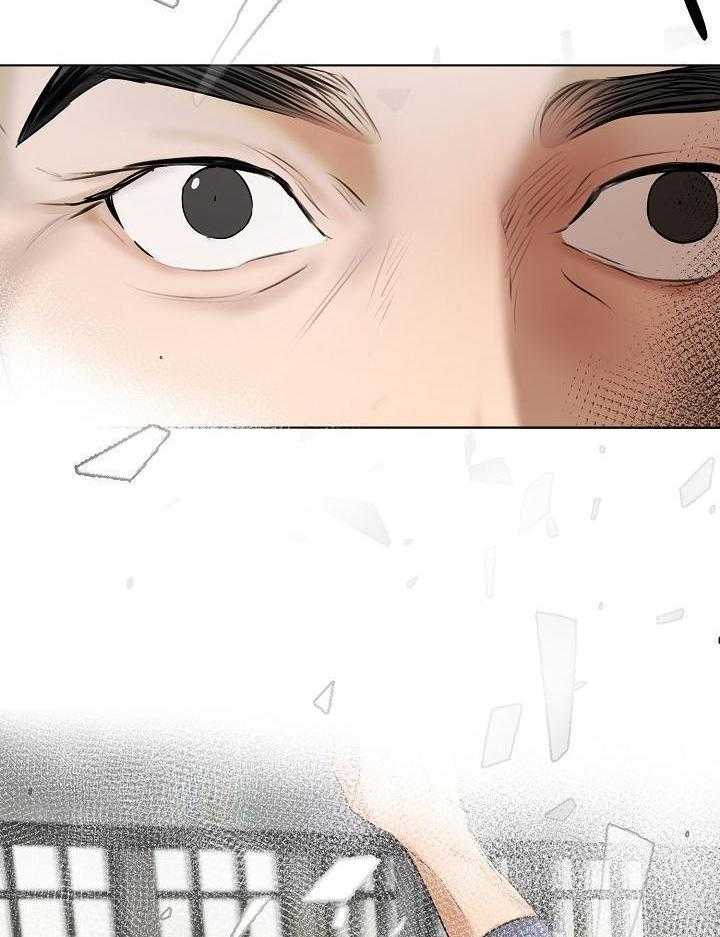 《失恋自救中》第147话 第4页