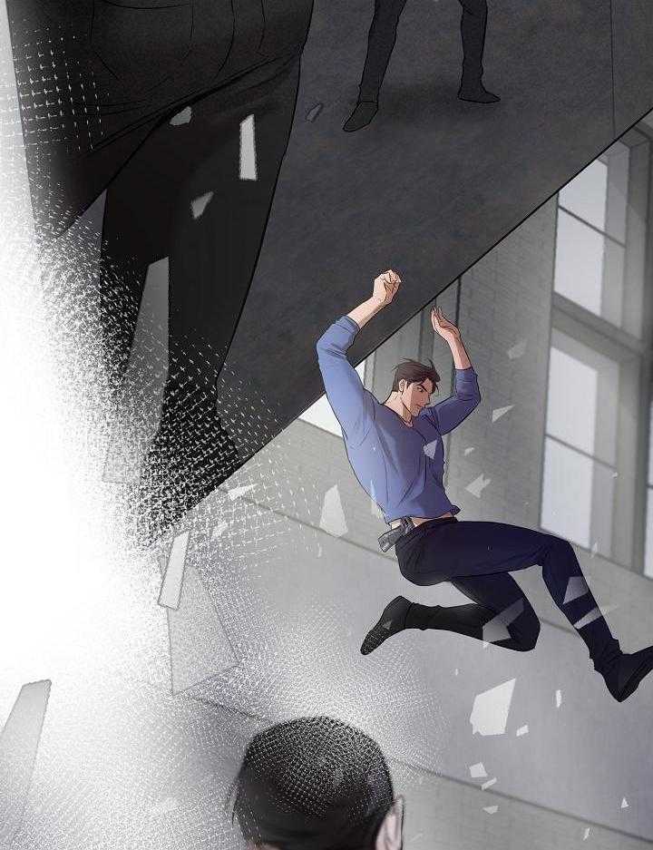 《失恋自救中》第147话 第6页