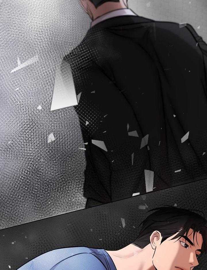 《失恋自救中》第147话 第7页
