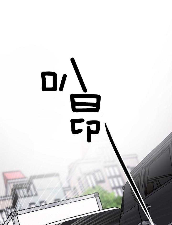 《失恋自救中》第146话 第1页