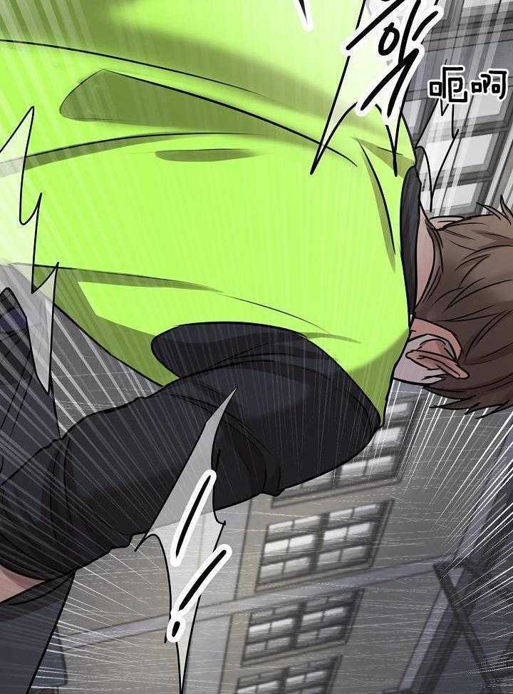 《失恋自救中》第146话 第29页
