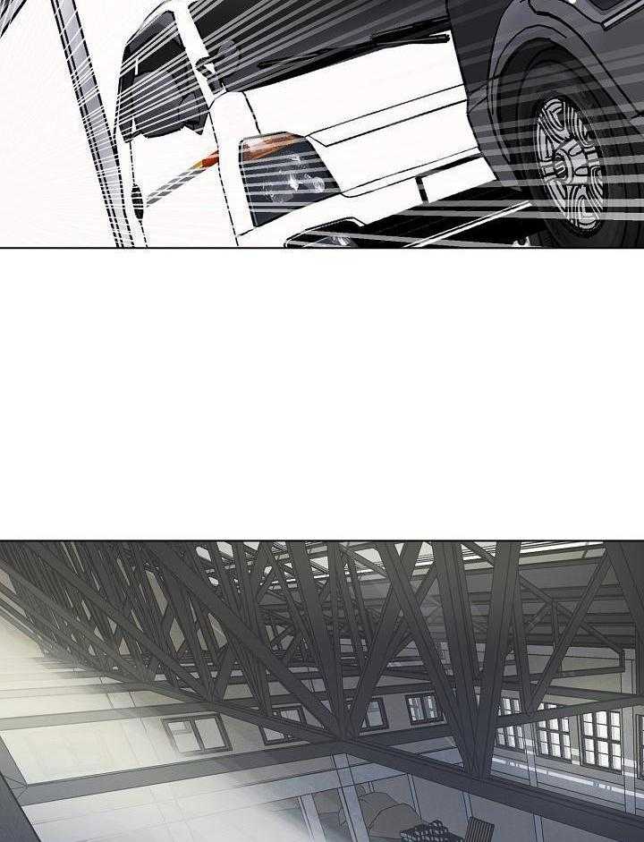 《失恋自救中》第146话 第2页