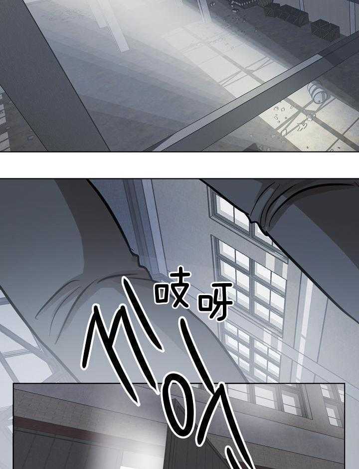 《失恋自救中》第146话 第3页
