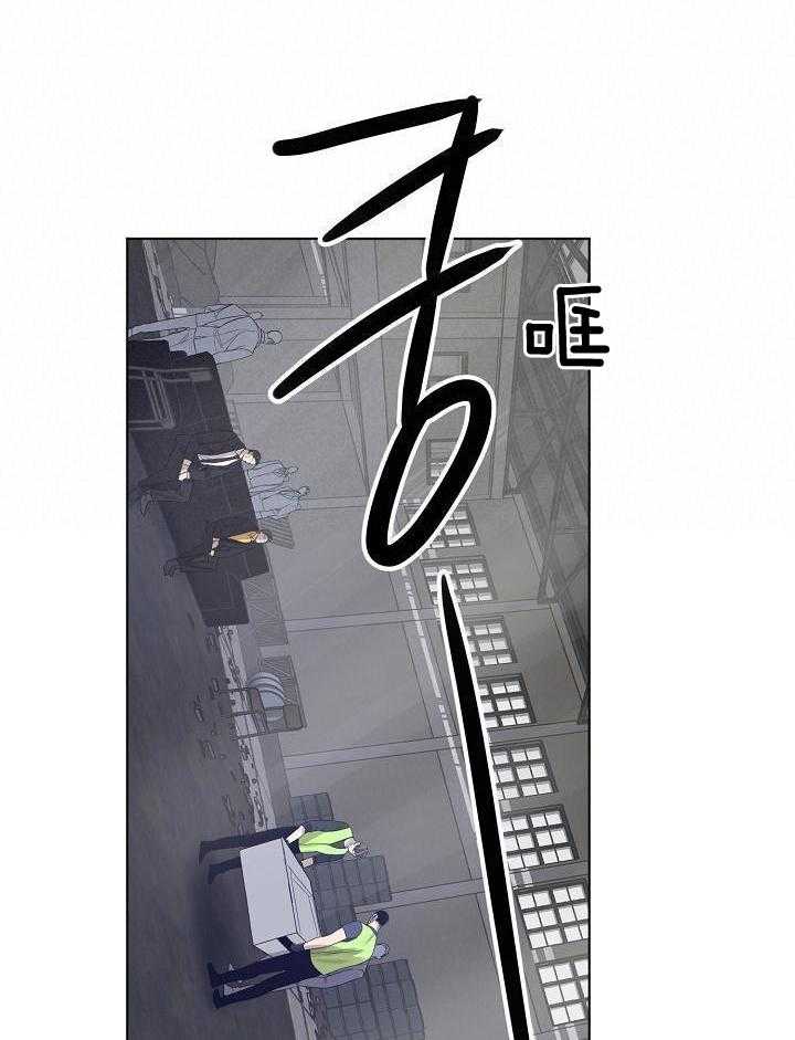 《失恋自救中》第146话 第5页