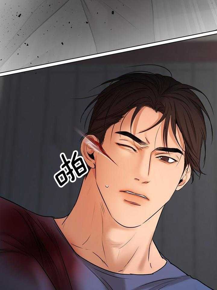 《失恋自救中》第148话 第10页
